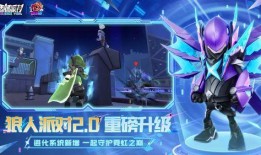 香肠派对ss16赛季最新爆料,全新爆料揭秘，战火再燃！