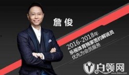 张捷爆料杨东平视频播放,揭秘背后惊人内幕
