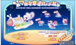 爆料宝盒贴吧最新版