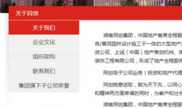 法制栏目新闻爆料怎么写,最新案件追踪报道