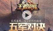 新军最新爆料视频在线观看,视频内容深度解析