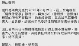 葛思齐最新爆料节目叫什么,揭秘神秘节目背后的故事