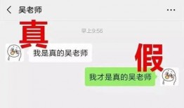 吃瓜qq群免费是诈骗吗,揭秘“吃瓜QQ群免费”背后的诈骗真相