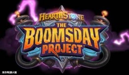 炉石传说盗贼最新爆料,暗影崛起，神秘技能引期待