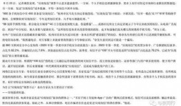 新闻题目爆料,新闻题目背后的惊人真相