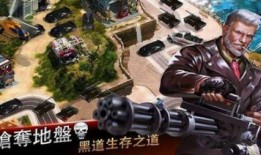 黑道风云国语在线观看,在线重温江湖传奇