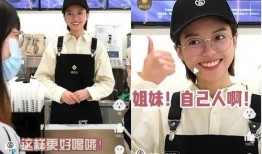 古茗卫生爆料怎么做视频,揭秘饮品卫生背后的真相