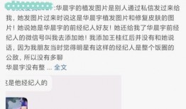 824娱乐圈吃瓜完整,揭秘明星幕后恩怨与精彩瞬间