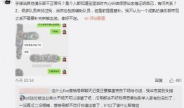 最新吃瓜爆料酒店事件,最新吃瓜爆料揭示惊人内幕