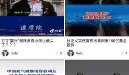 西昌新闻爆料热线