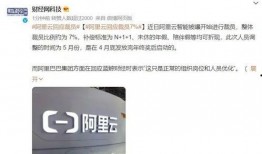 阿里网最新爆料,揭秘电商巨头的新动向与战略布局