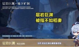 层岩最新爆料,揭秘神秘世界背后的惊天秘密