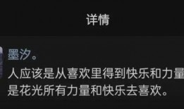 娱乐文字爆料文案短句,揭秘明星幕后故事