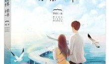 世界的一半在线观看,全球一半网民共赴线上盛宴