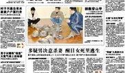 合肥作家爆料新闻报道最新,揭秘新闻背后的真相