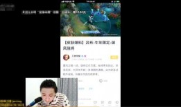 吕德华皮肤最新爆料,神秘特效引粉丝热议