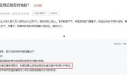 地铁官方最新爆料信息图片,官方最新爆料图片揭秘未来交通新篇章