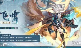 星穹铁道最新爆料视频,揭秘神秘列车与奇幻旅程