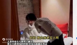 孙怡友人爆料事件视频,揭秘背后真相