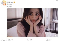 徐璐现场爆料视频,揭秘娱乐圈不为人知的幕后故事