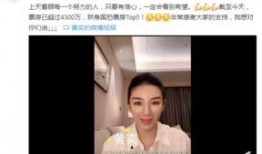 黄奕男友爆料视频大全,情感纠葛与真相大白