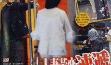 黄奕男友爆料视频大全,情感纠葛与真相大白