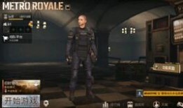 地铁逃生最新爆料AMR7月2日,AMR最新爆料揭秘