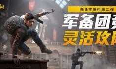 和平精英爆料阿兰的视频,阿兰视频揭秘游戏新玩法与角色设定