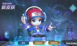 电玩小子爆料视频大全下载,揭秘游戏幕后精彩瞬间