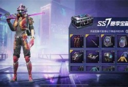 手册皮肤爆料最新版