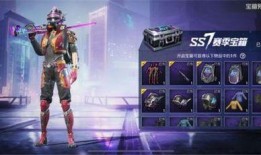 手册皮肤爆料最新版