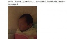 京城四少黑人爆料视频