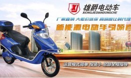 广州电动车事件最新爆料,真相再起波澜，事故原因揭秘