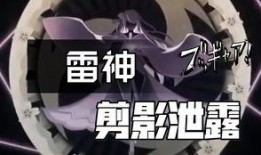 小雷神爆料小牙签的视频,牙签视频背后的惊人真相