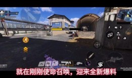 使命召唤优惠爆料最新,独家优惠爆料，畅玩新篇章！