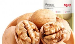 纸皮核桃爆料怎么做视频,揭秘视频制作全攻略