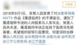 魔道祖师最新爆料,神秘势力崛起，主角命运再起波澜！