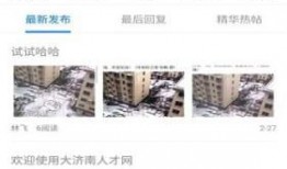 大爆料最新更新版下载,揭秘全新功能与惊喜更新