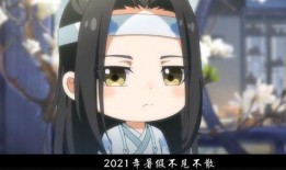 魔道祖师最新爆料,神秘势力崛起，主角命运再起波澜！