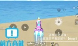 香肠派对最新bug爆料,揭秘游戏内隐藏福利与风险