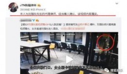 吐鲁番饭店爆料案件视频,视频揭露惊人真相