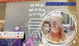 古茗卫生爆料怎么做视频,揭秘饮品卫生背后的真相