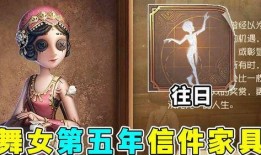 第五人格音乐爆料最新,沉浸式音效，带你领略神秘庄园的惊悚之夜