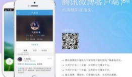 睠讯新闻爆料台