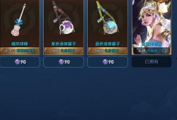 紫星皮肤爆料最新消息,神秘元素与华丽特效，带你领略星际之美