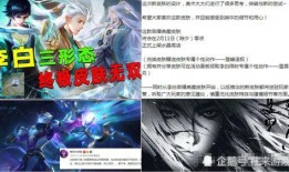 荣耀典藏博主最新爆料,揭秘神秘新英雄及重大更新内容！