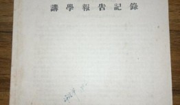 滕州探店爆料视频大全,美食地图上的隐藏宝藏