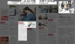合肥作家爆料新闻报道最新,揭秘新闻背后的真相