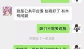 娱乐吃瓜酱聊天,吃瓜酱带你畅游八卦海洋