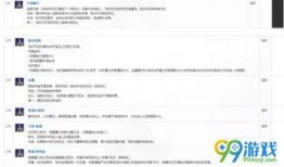 龙吟技能最新爆料视频,神秘龙族力量觉醒，战斗体验再升级！